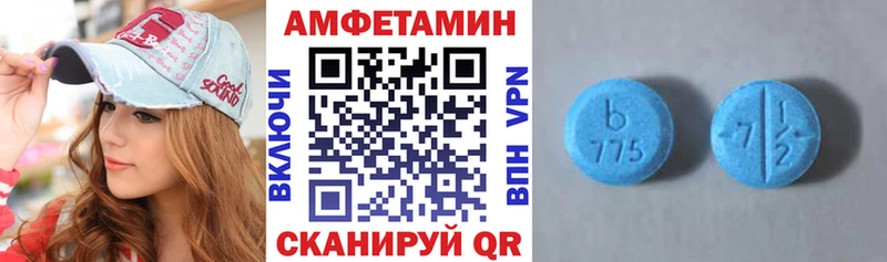 Амфетамин 97%  Ессентуки 
