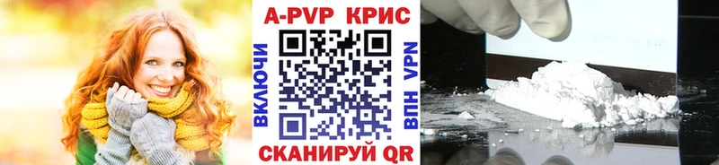 Alfa_PVP СК КРИС  mega   Ессентуки  дарнет шоп 