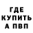 КЕТАМИН VHQ Amber's Life