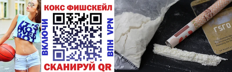 COCAIN 99%  Ессентуки 