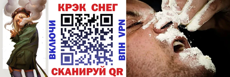 Cocaine Columbia Ессентуки