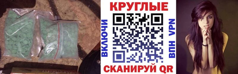где продают наркотики  Ессентуки  omg как войти  ЭКСТАЗИ таблы 