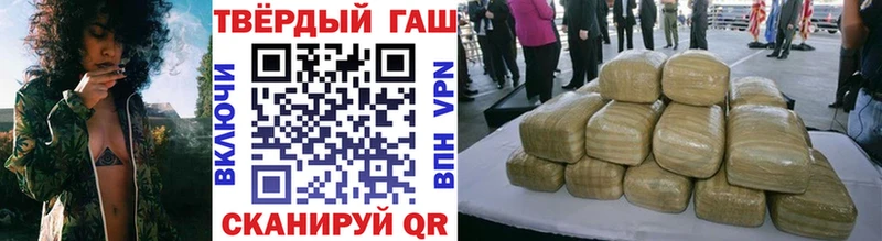дарнет шоп  Ессентуки  Гашиш Изолятор 