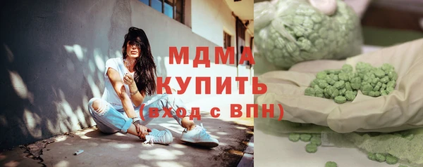 экстази Арсеньев