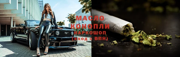 экстази Арсеньев