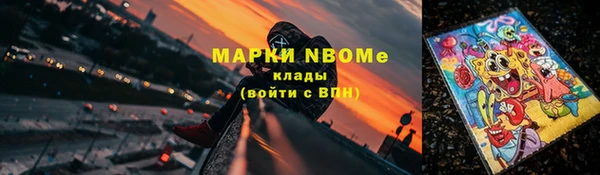 скорость Армянск