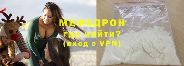 крисы Остров