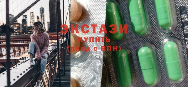 скорость Армянск