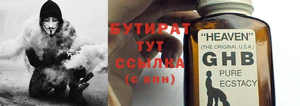 скорость Армянск