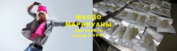 альфа пвп Осташков