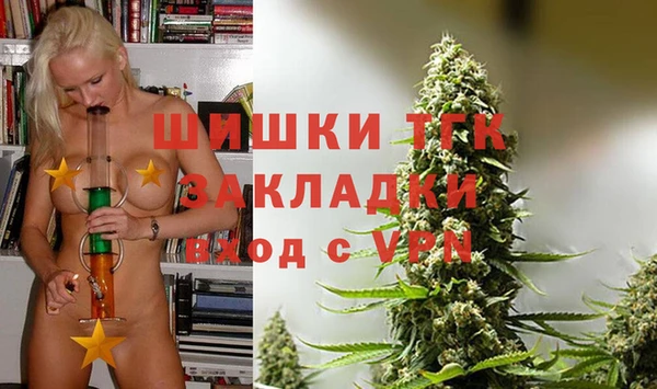 скорость Армянск