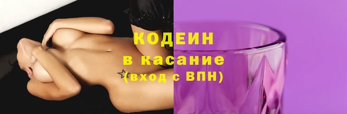 экстази Арсеньев