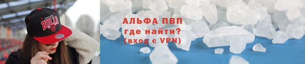 скорость Армянск