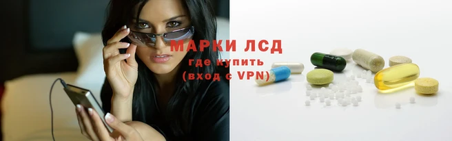 скорость Армянск