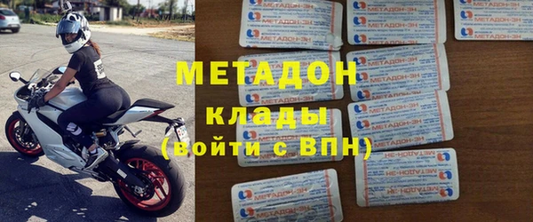 скорость Армянск
