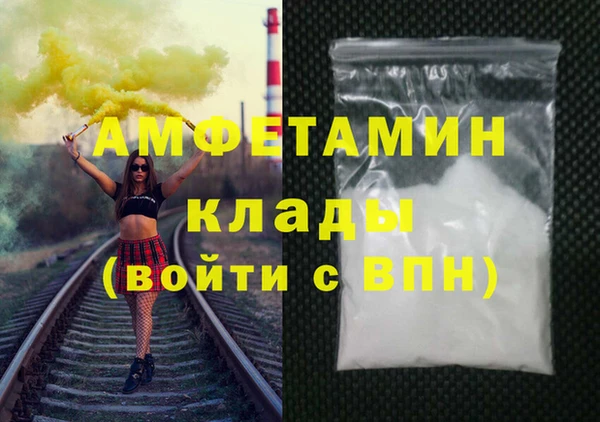 скорость Армянск