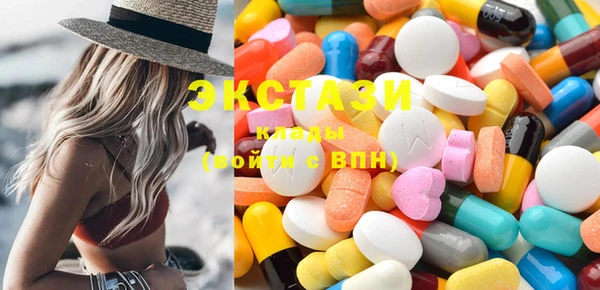 экстази Арсеньев