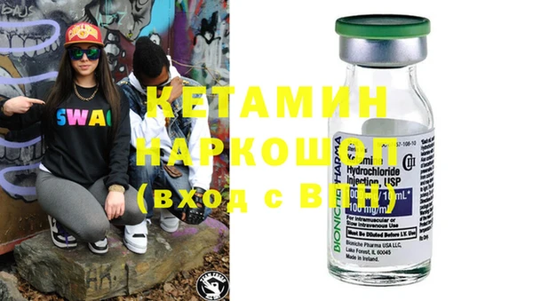 кокаин VHQ Аркадак