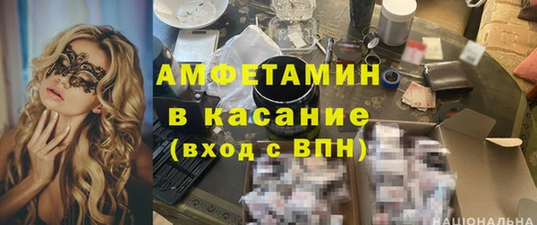 экстази Арсеньев