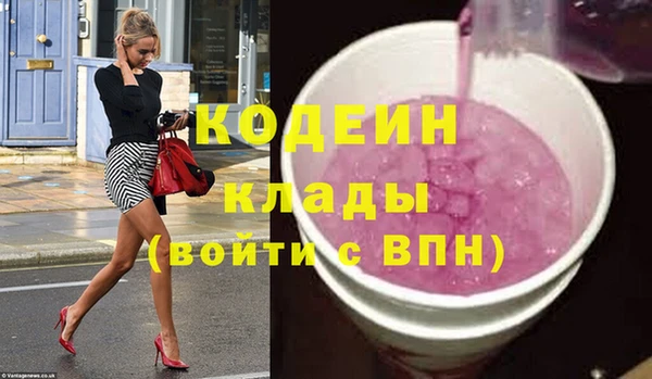 экстази Арсеньев