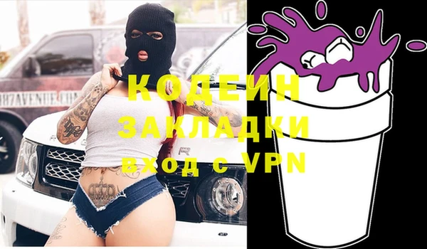 экстази Арсеньев