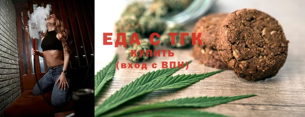 скорость Армянск