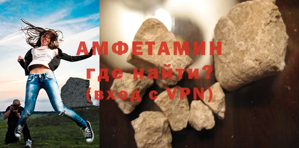 скорость Армянск