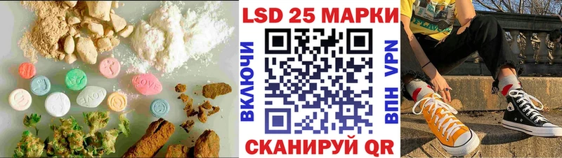 Лсд 25 экстази ecstasy  наркошоп  Ессентуки 