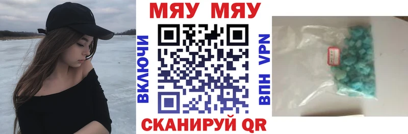 Меф мука  купить наркотики цена  Ессентуки 