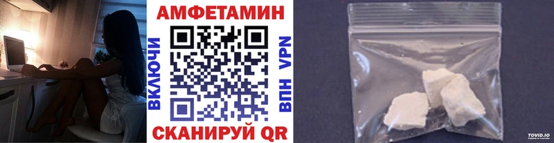 Первитин мет  маркетплейс клад  Ессентуки  купить  цена 