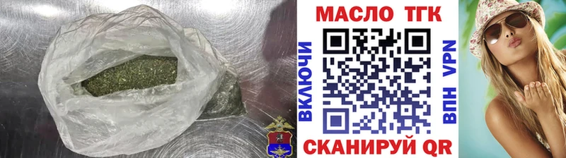 Дистиллят ТГК THC oil  Ессентуки 